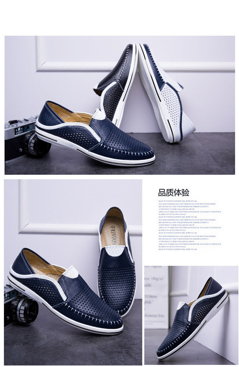 Men's Spring Loafers